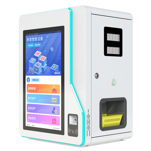 21.5寸柜台售币机